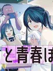 风启·剧场版 剧场版 2023