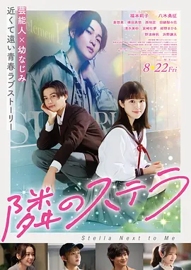起风了 日本 2013